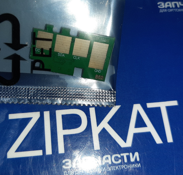 Чип Samsung M2020 2070 D111S Bk 1K (1)
