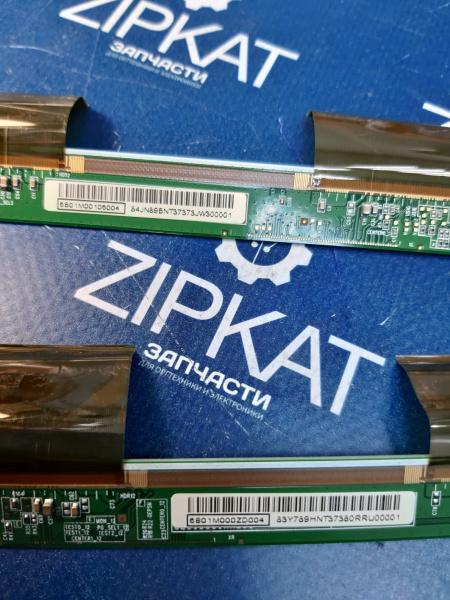 Планка матрицы ЖК телевизора (комплект 4 шт) Samsung  BN96-45620A (2)
