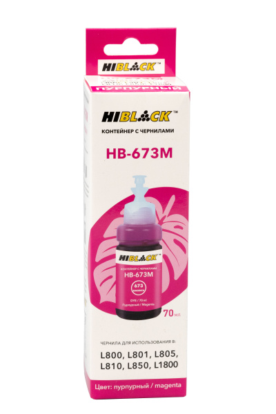 HB-673M-70ML