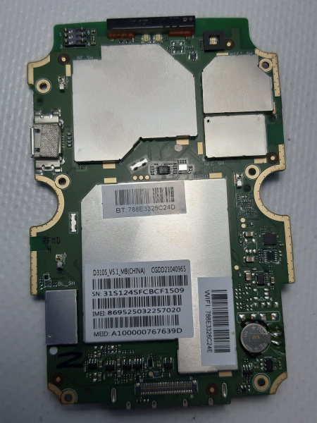 Оригинальная материнская плата ТСД AutoID Q7 D310S_V51_MB (2)