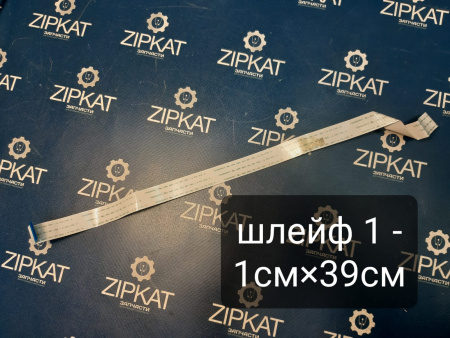 Шлейф HP LJ Pro M501M506M527  (3)