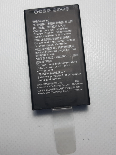 Оригинальный литионная батарея для ТСД AutoID Q7 BT01310AIQ7(S) (3)