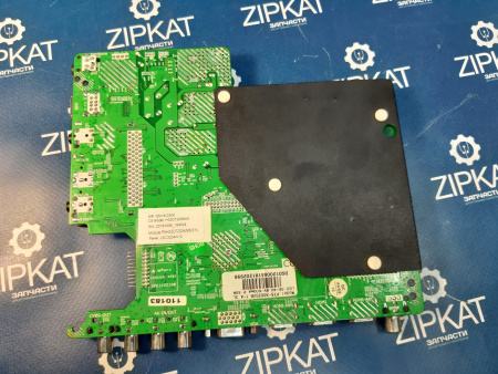 Материнская плата для TV DEXP H32D7200KW  P75-3663SV6 (3)