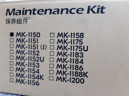 Сервисный комплект KYOCERA MK-1150  для M2040dn, M2235dn(o)  (3)