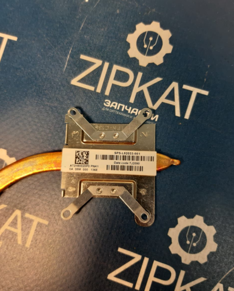 Радиатор для ноутбука HP LAPTOP 15-DW1036UR L52033-001 (2)