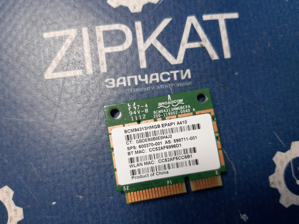 WiFi + Bluetooth 4.0 модуль для Broadcom BCM94313HMGB BRCM1051 (2)