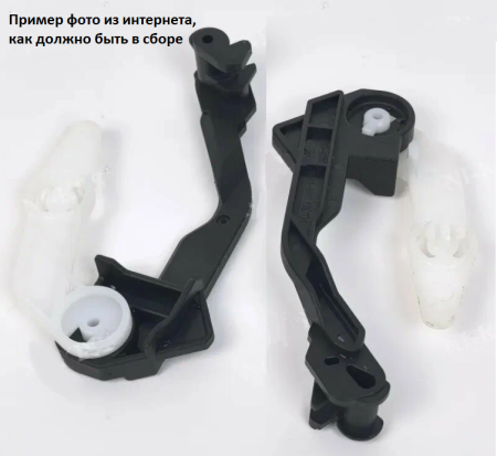 Рычаг МФУ для Canon MF 232 MF210 215 244 249 229 (1)