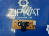 Датчик ленты энкодера Epson L110 L220 ASSY (1)