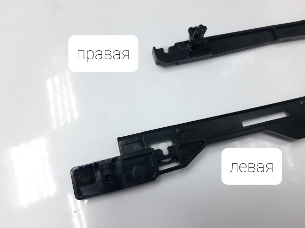 Верхние направляющие лотка картриджей (ШТУЧНО) для Canon LBP621 (4)