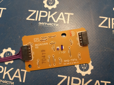 Плата памяти HP M477fdw M479 M377  М452 RM-7374 RK26288 (2)
