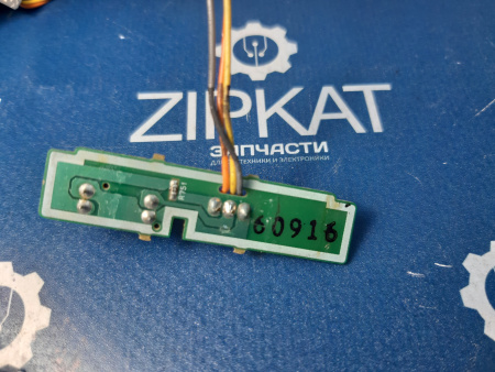 Датчик подачи бумаги для Canon MF-244 FMO-4133 FK33665 (2)