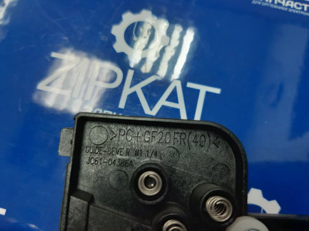 Направляющая картриджа правая Samsung 2625, 2870, 2950, 4727  JC61-04386A (4)